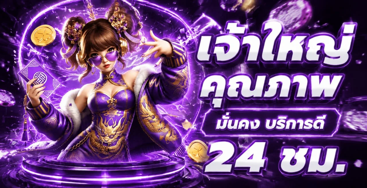 VENITA168 เว็บตรง สล็อตออนไลน์ ฝากถอนออโต้ สมัครง่าย